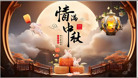 鄭州新光破碎機廠家:祝您中秋快樂